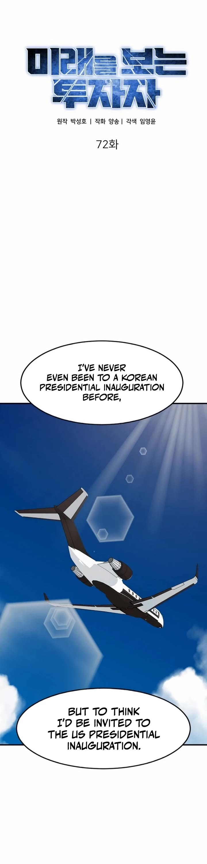 The Investor Who Sees The Future Chapter 72 page 3 - Chapter 72