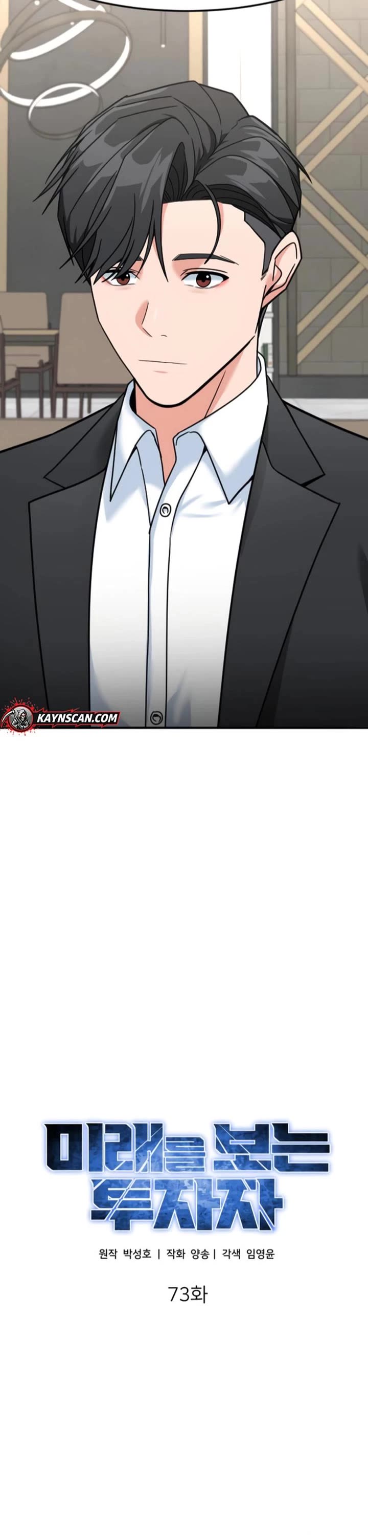 The Investor Who Sees The Future Chapter 73 page 31 - Chapter 73