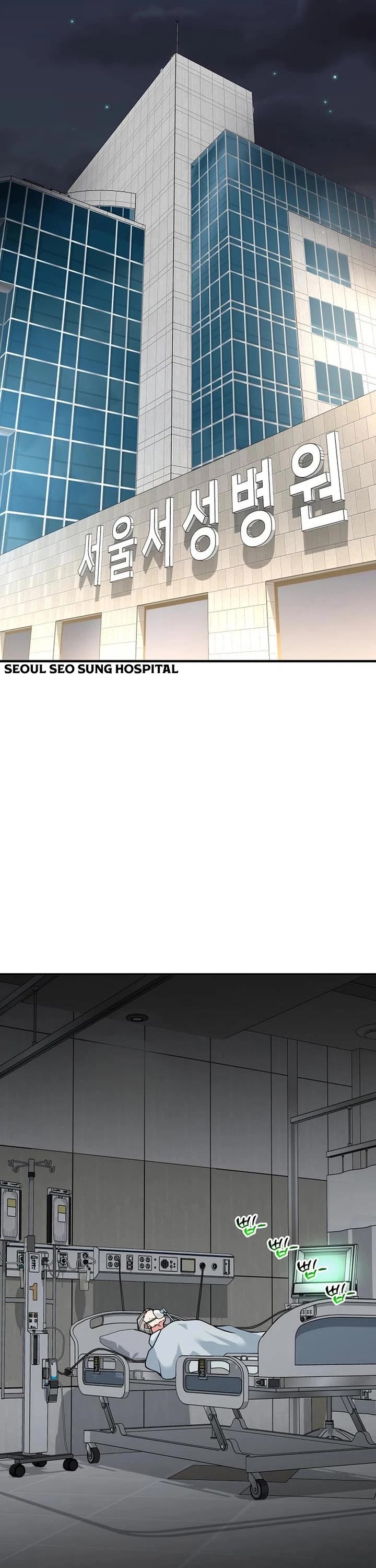 The Investor Who Sees The Future Chapter 74 page 40 - Chapter 74