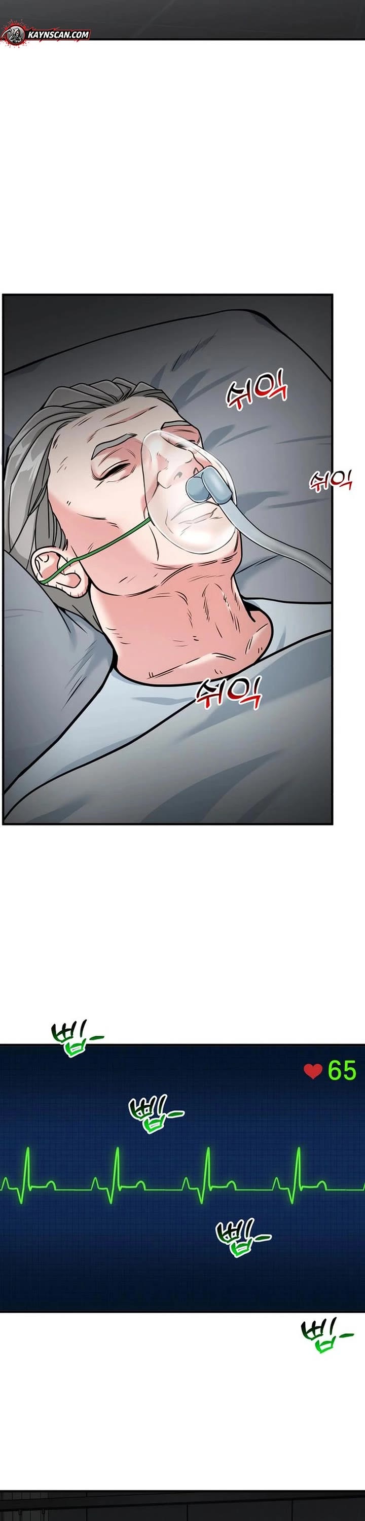 The Investor Who Sees The Future Chapter 74 page 41 - Chapter 74