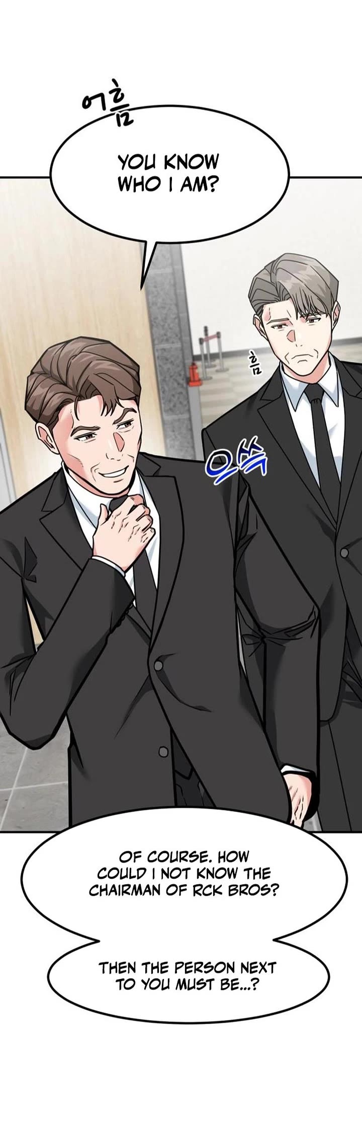 The Investor Who Sees The Future Chapter 75 page 24 - Chapter 75