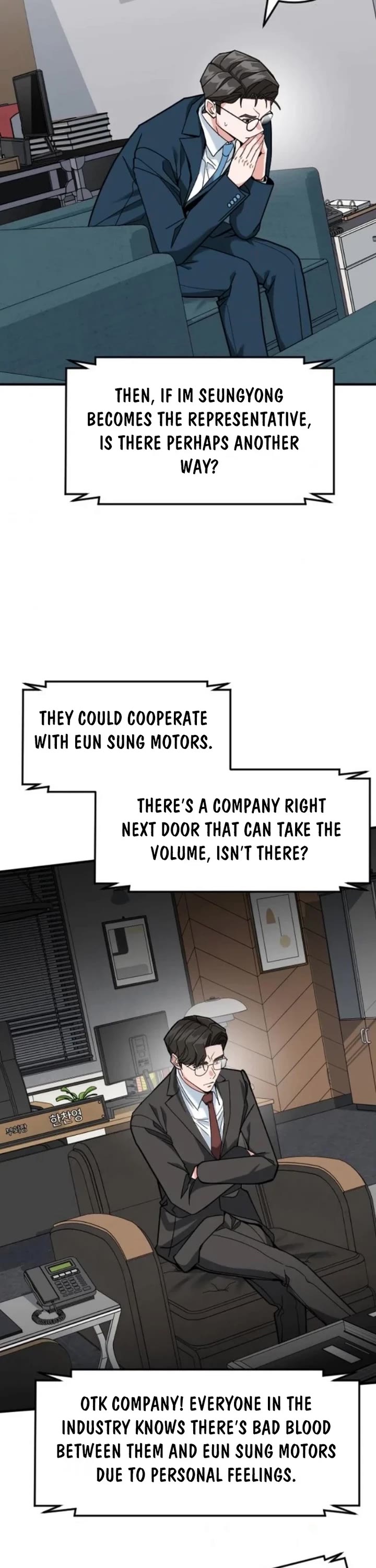 The Investor Who Sees The Future Chapter 76 page 8 - Chapter 76