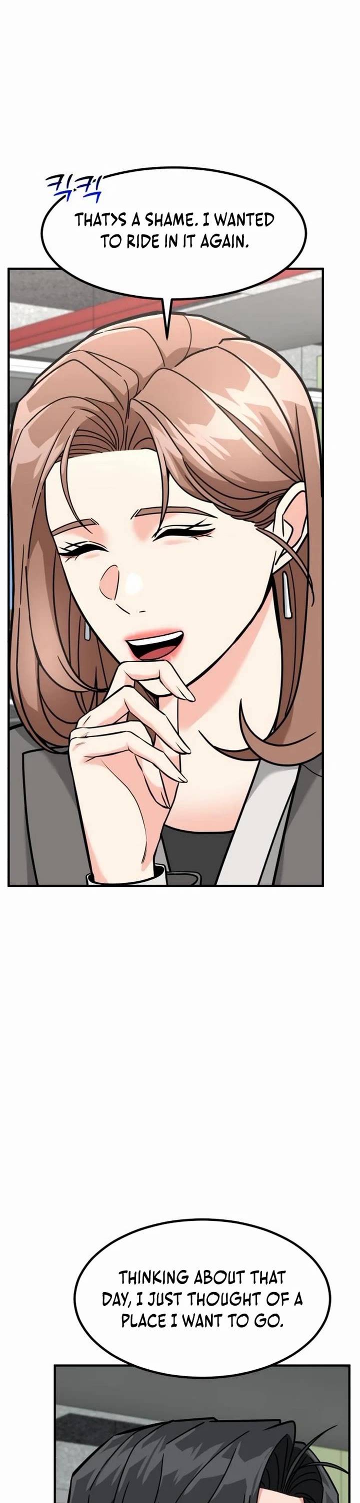 The Investor Who Sees The Future Chapter 77 page 23 - Chapter 77