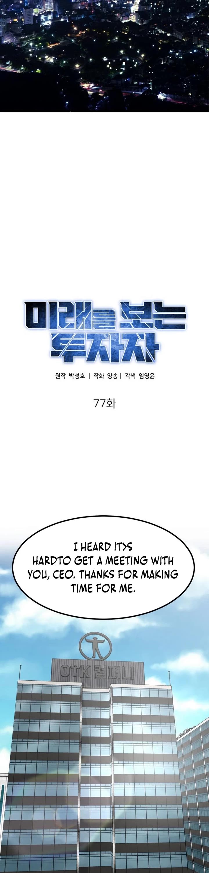 The Investor Who Sees The Future Chapter 77 page 41 - Chapter 77