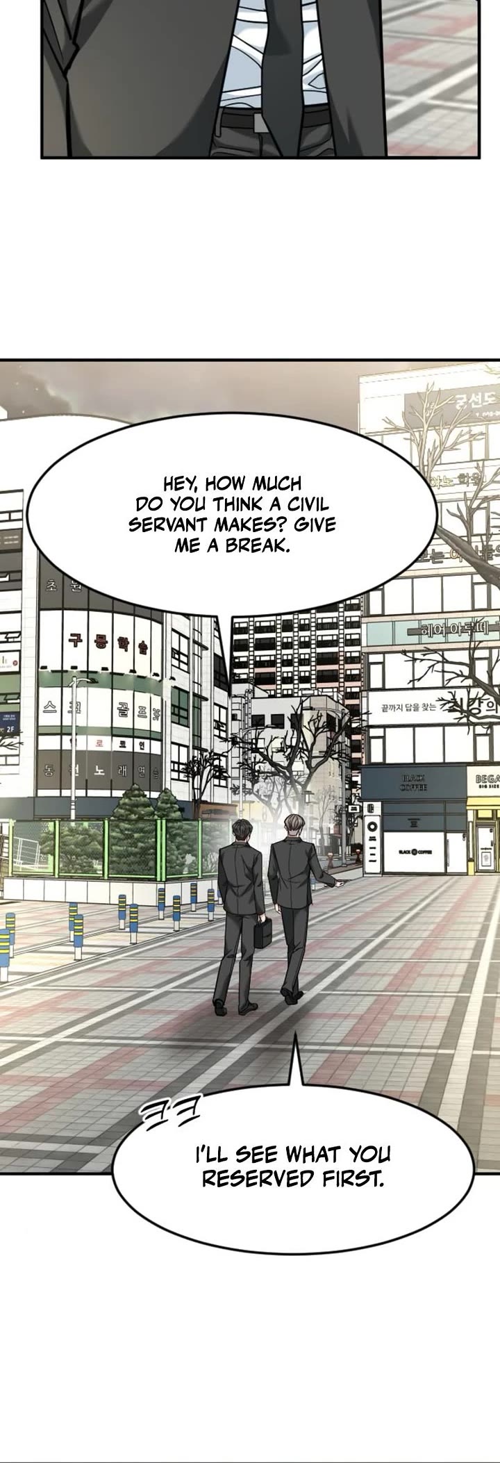 The Investor Who Sees The Future Chapter 78 page 25 - Chapter 78