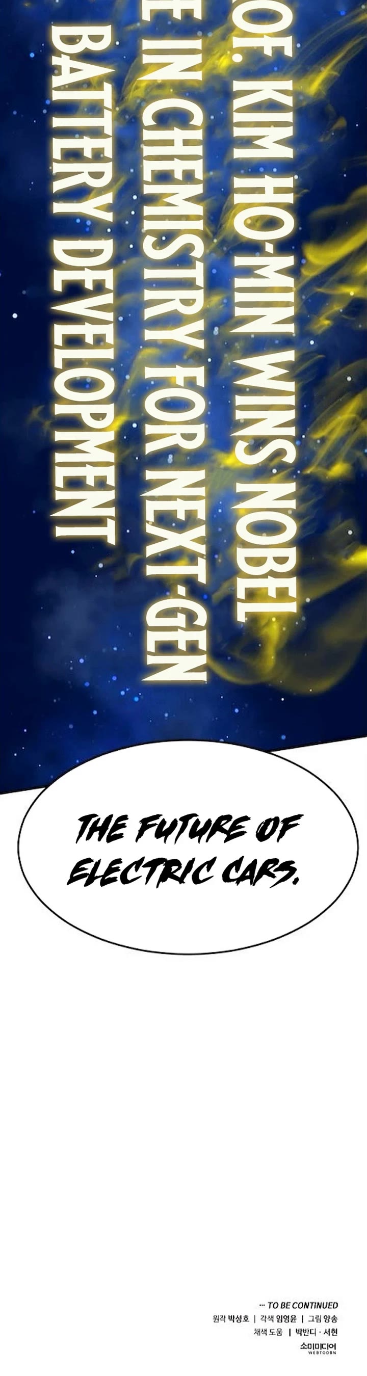 The Investor Who Sees The Future Chapter 79 page 55 - Chapter 79
