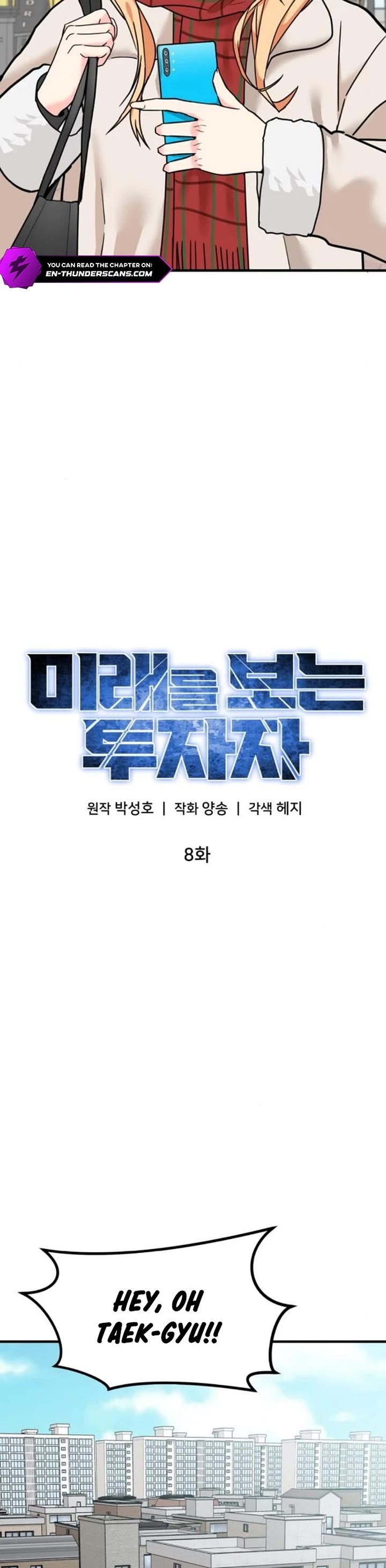 The Investor Who Sees The Future Chapter 8 page 31 - Chapter 8
