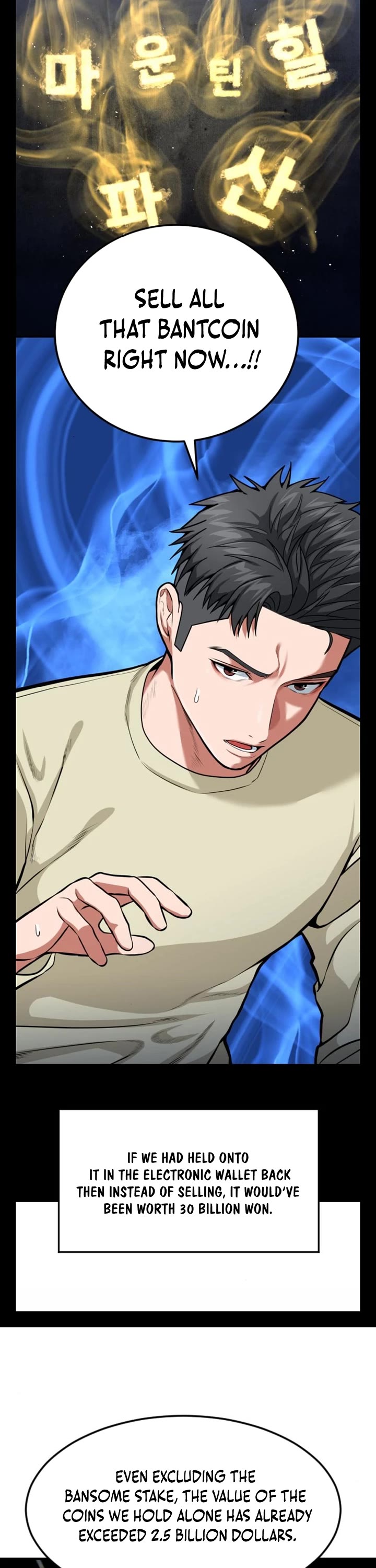 The Investor Who Sees The Future Chapter 80 page 17 - Chapter 80