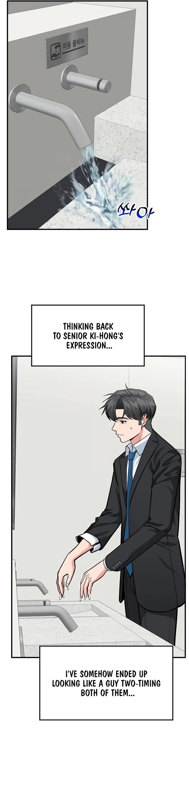 The Investor Who Sees The Future Chapter 81 page 35 - Chapter 81