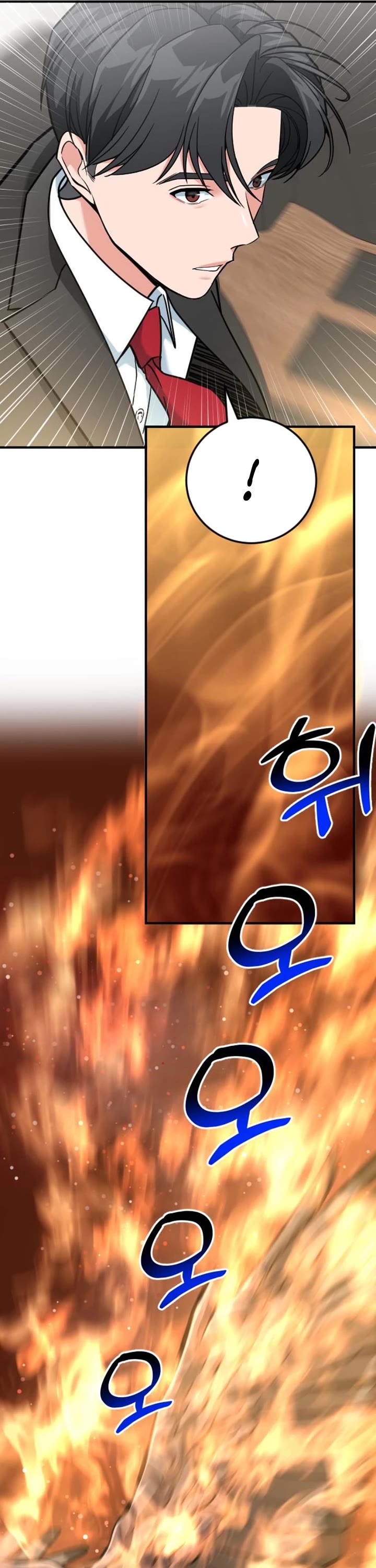 The Investor Who Sees The Future Chapter 82 page 21 - Chapter 82