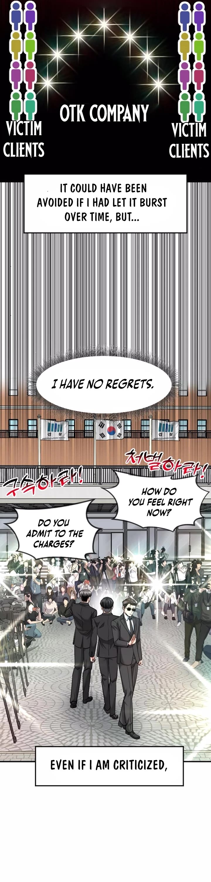 The Investor Who Sees The Future Chapter 83 page 45 - Chapter 83