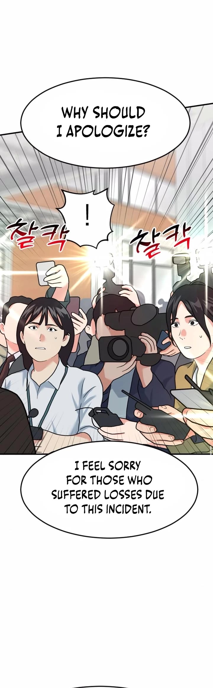 The Investor Who Sees The Future Chapter 83 page 48 - Chapter 83