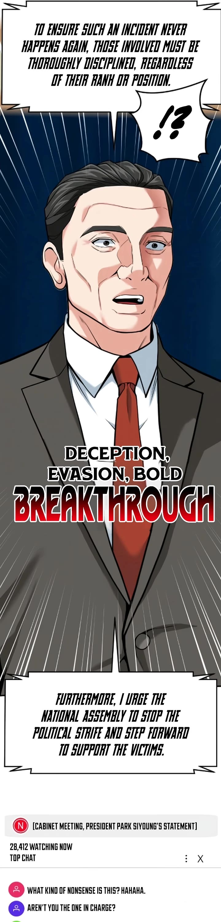 The Investor Who Sees The Future Chapter 85 page 11 - Chapter 85
