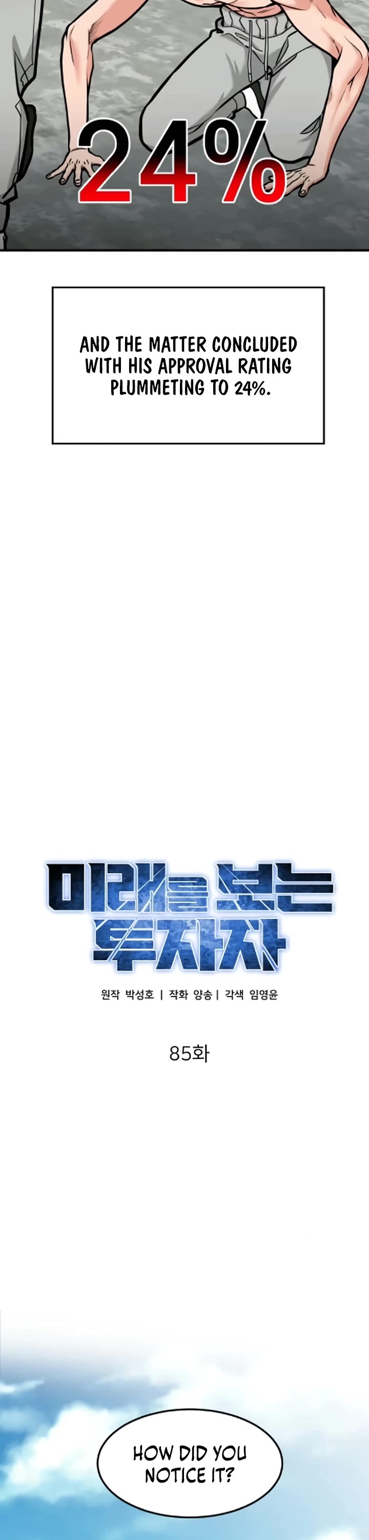 The Investor Who Sees The Future Chapter 85 page 28 - Chapter 85