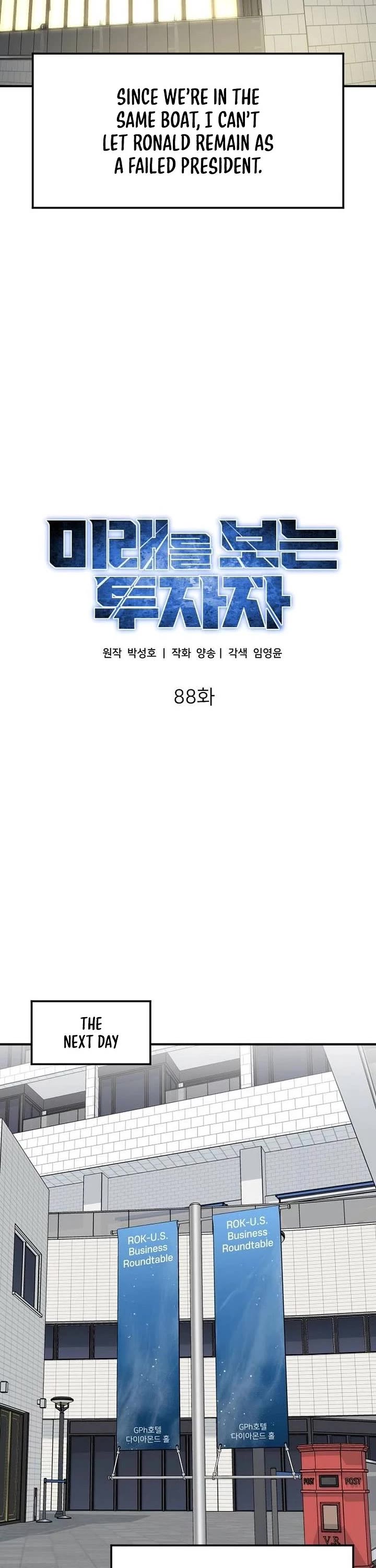 The Investor Who Sees The Future Chapter 88 page 21 - Chapter 88