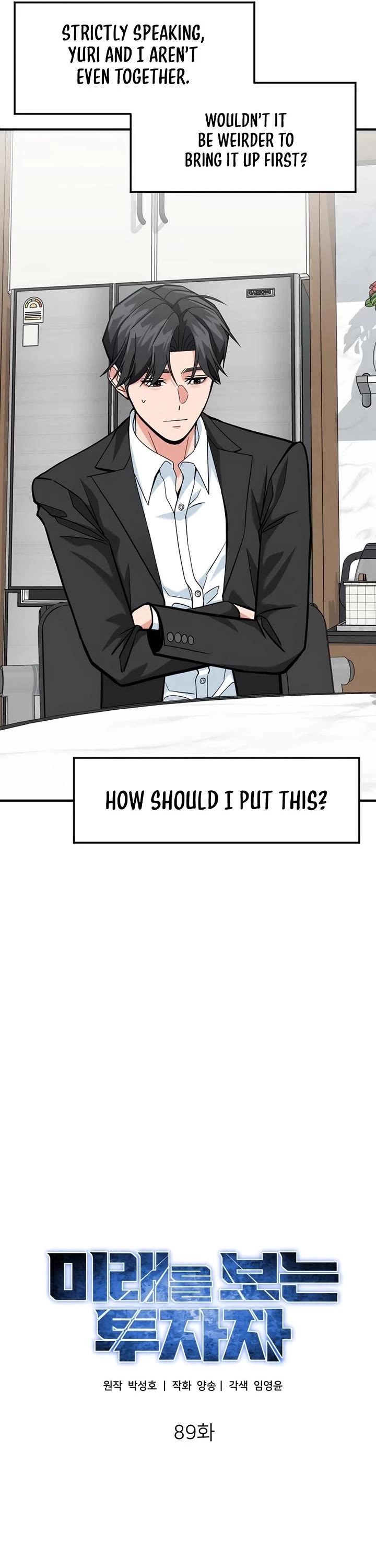 The Investor Who Sees The Future Chapter 89 page 20 - Chapter 89