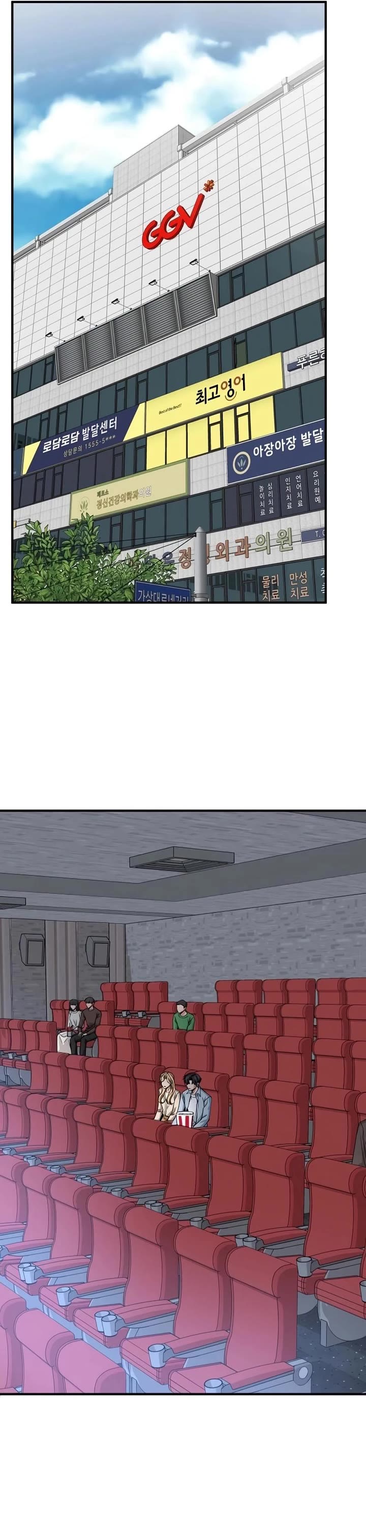 The Investor Who Sees The Future Chapter 89 page 25 - Chapter 89