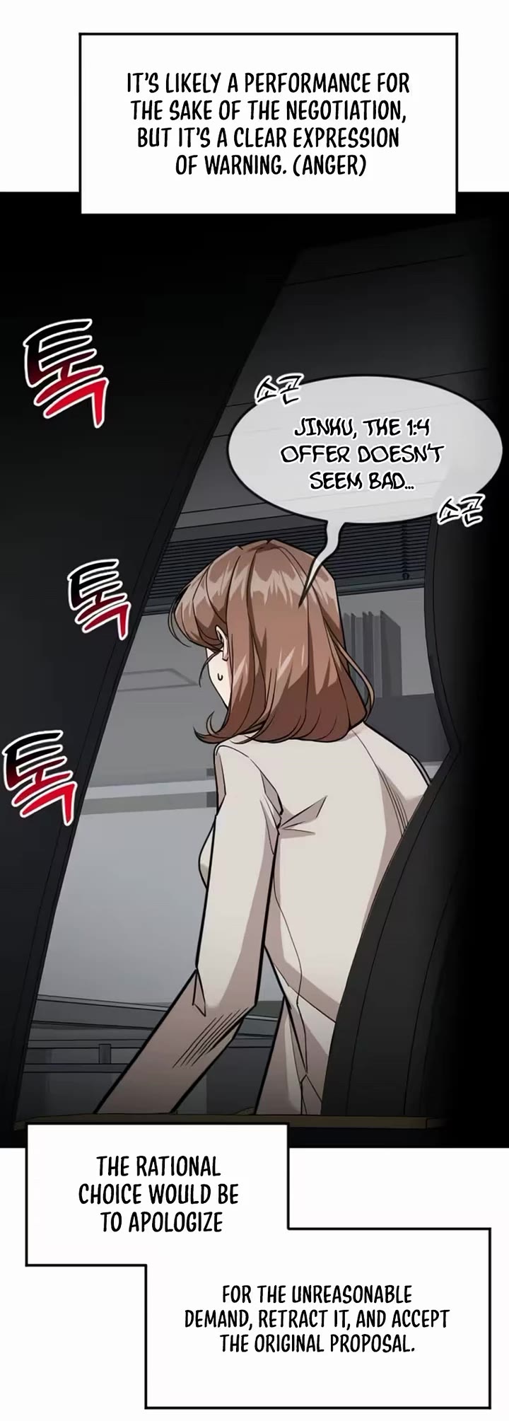 The Investor Who Sees The Future Chapter 92 page 39 - Chapter 92