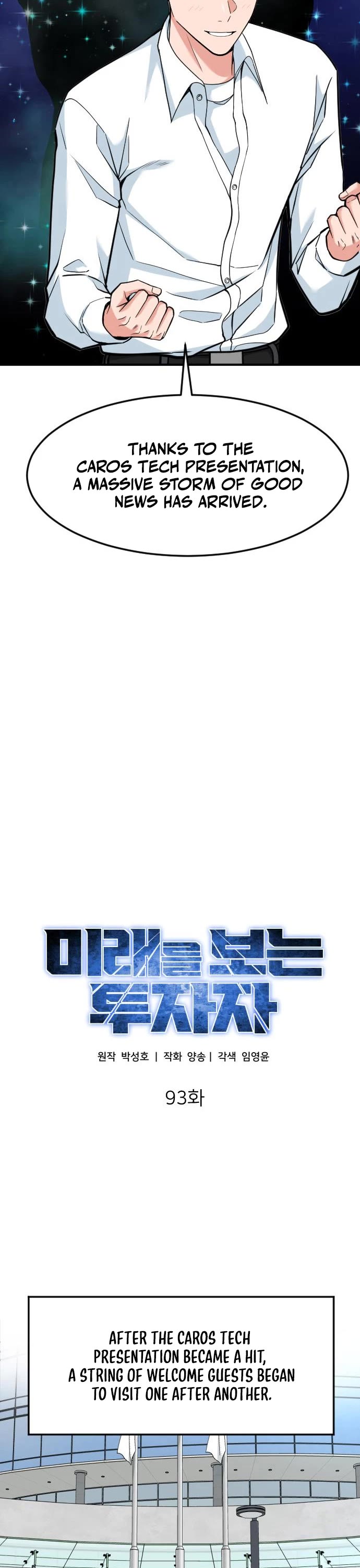 The Investor Who Sees The Future Chapter 93 page 29 - Chapter 93