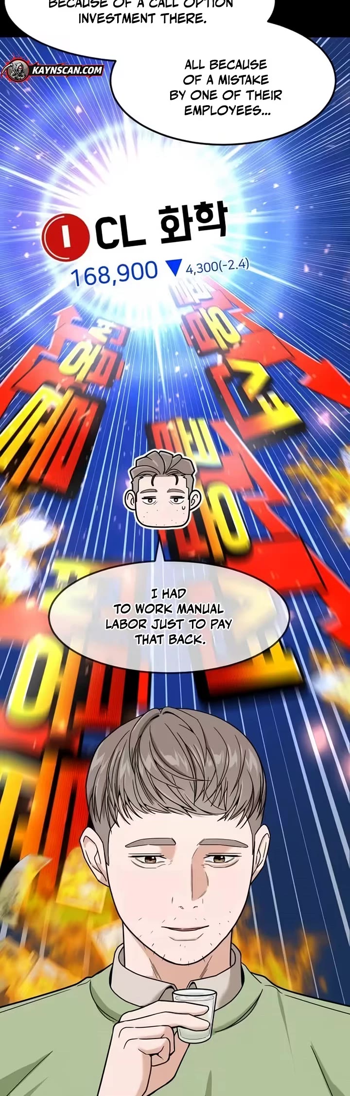 The Investor Who Sees The Future Chapter 95 page 44 - Chapter 95