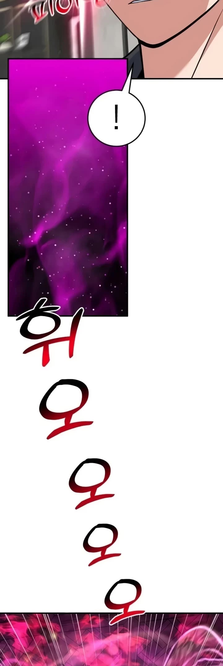 The Investor Who Sees The Future Chapter 98 page 17 - Chapter 98