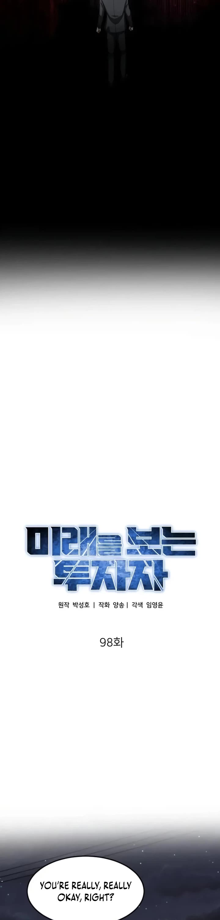 The Investor Who Sees The Future Chapter 98 page 21 - Chapter 98