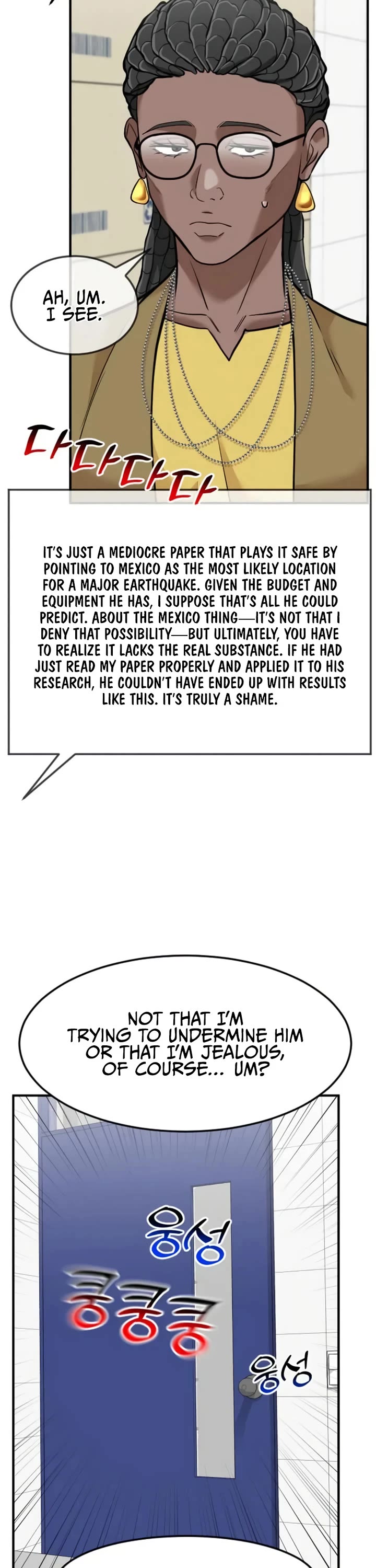 The Investor Who Sees The Future Chapter 99 page 12 - Chapter 99