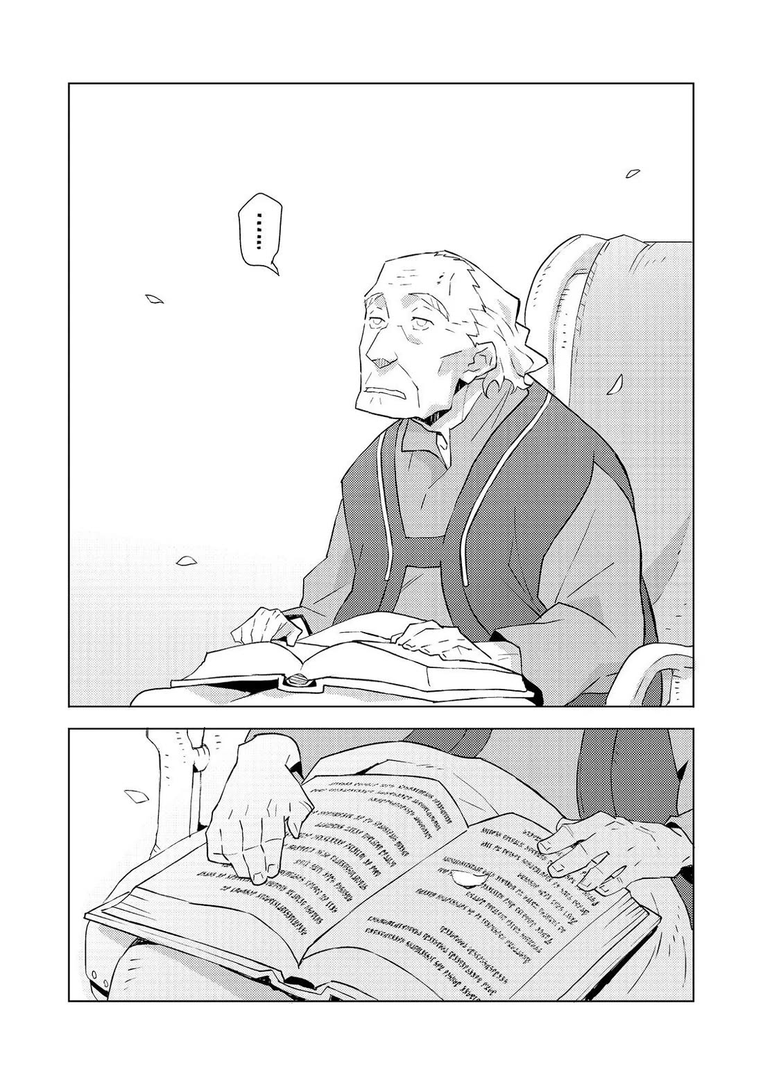 The Invincible Assassin Mage Journeys with the Final Boss Girl. Chapter 4 page 31 - Chapter 4