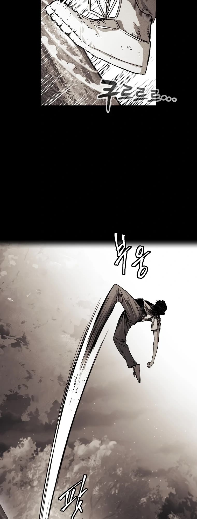 The Invincible Man Chapter 1 page 12 - Chapter 1