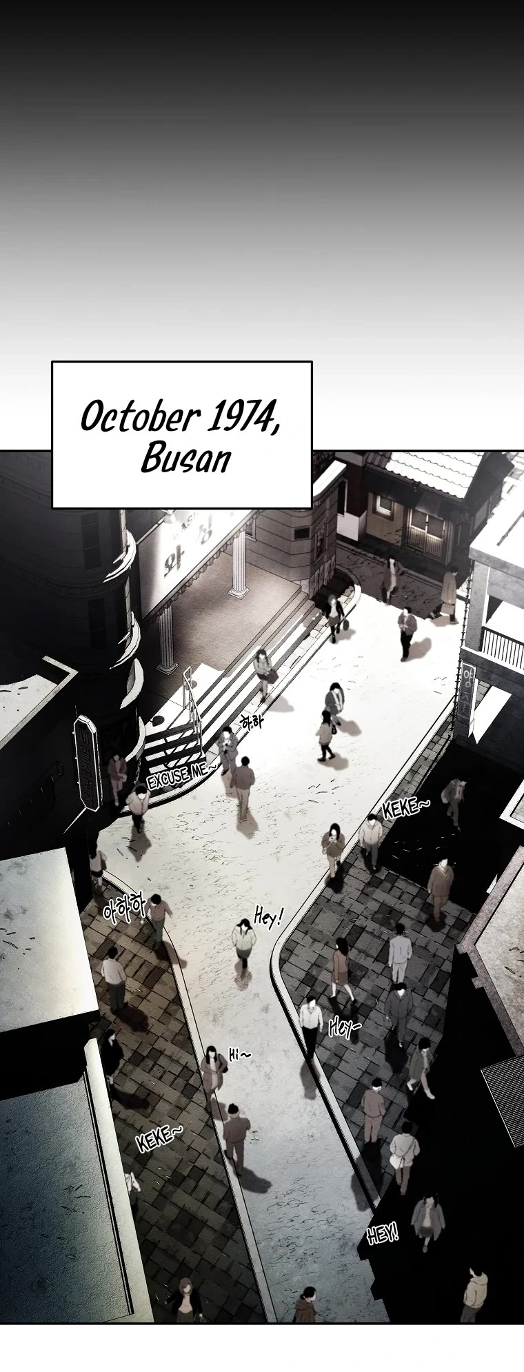 The Invincible Man Chapter 1 page 16 - Chapter 1