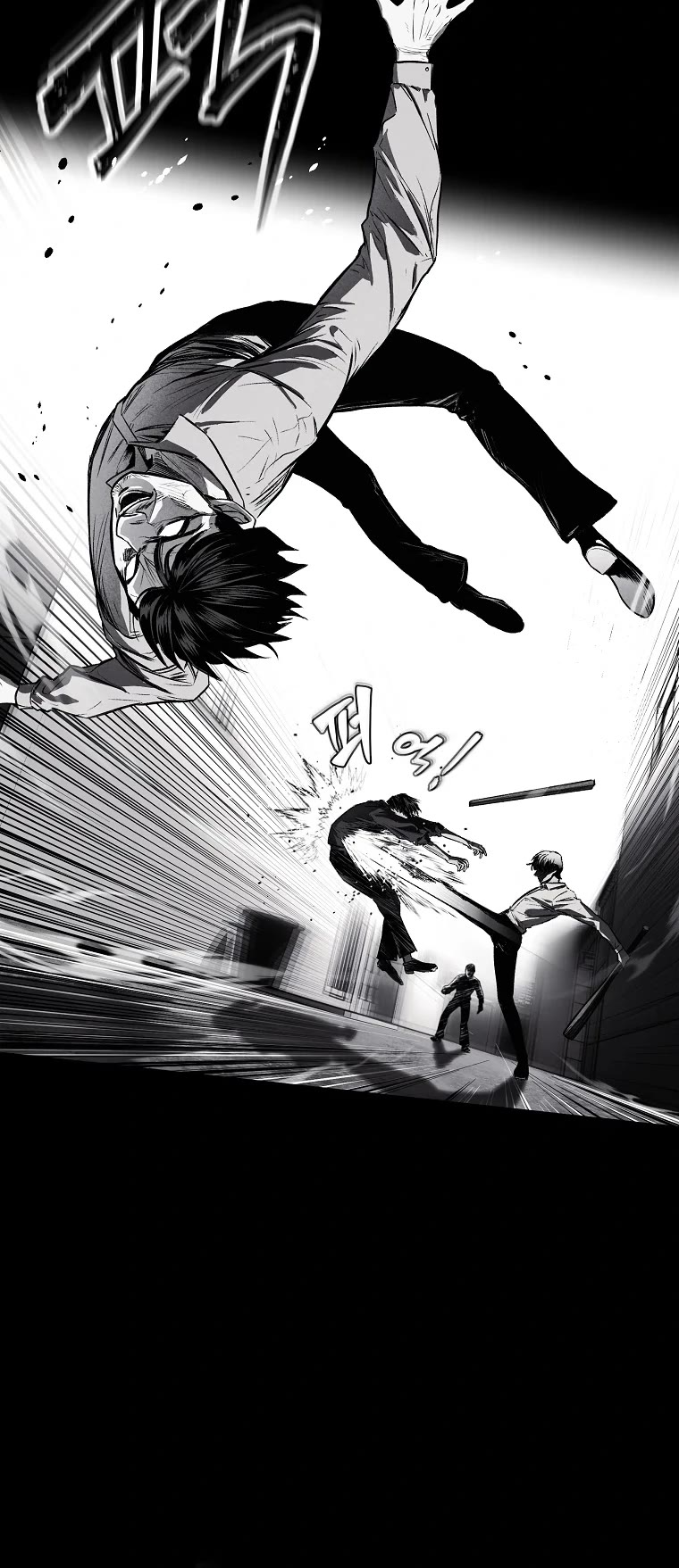 The Invincible Man Chapter 1 page 33 - Chapter 1