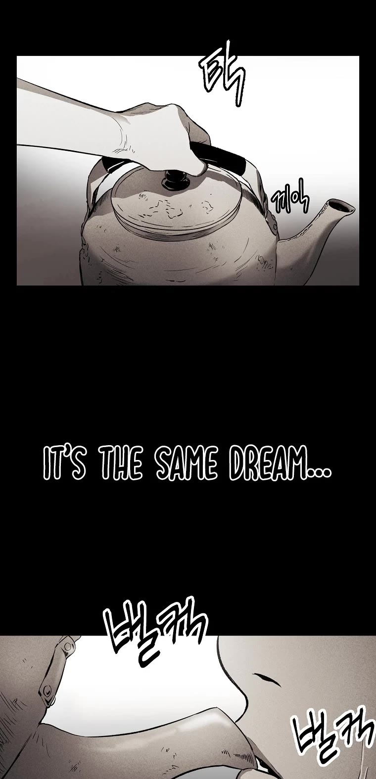 The Invincible Man Chapter 1 page 4 - Chapter 1