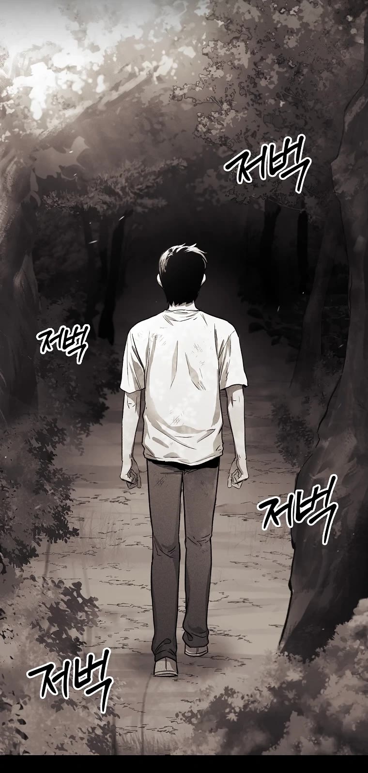 The Invincible Man Chapter 1 page 8 - Chapter 1