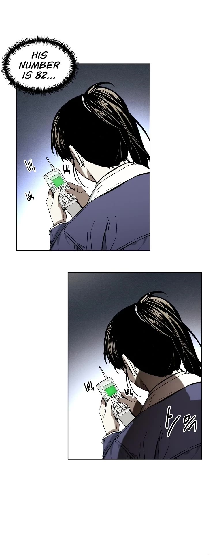 The Invincible Man Chapter 10 page 24 - Chapter 10