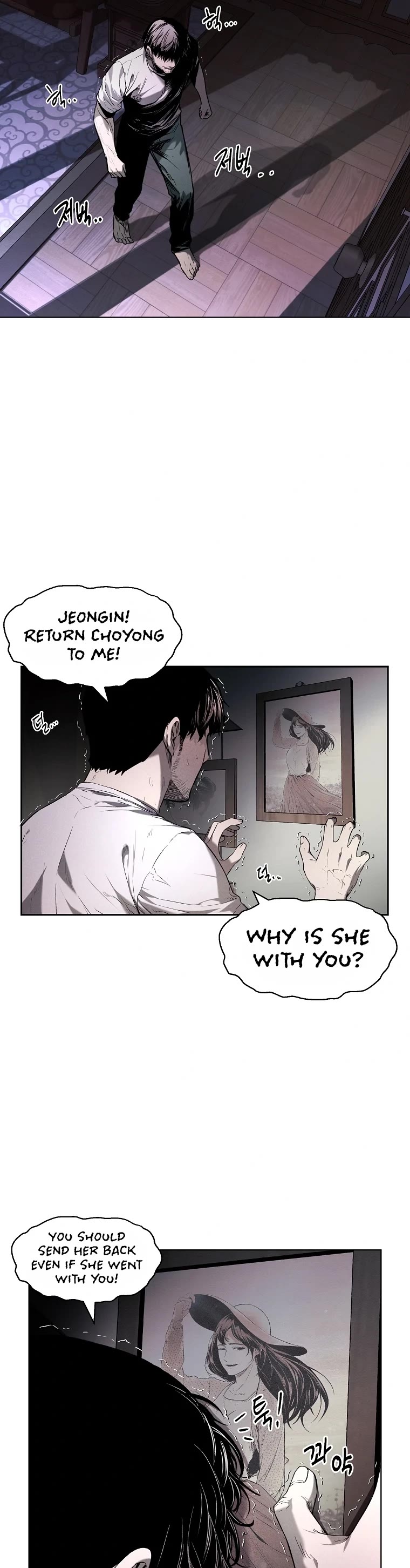 The Invincible Man Chapter 10 page 41 - Chapter 10