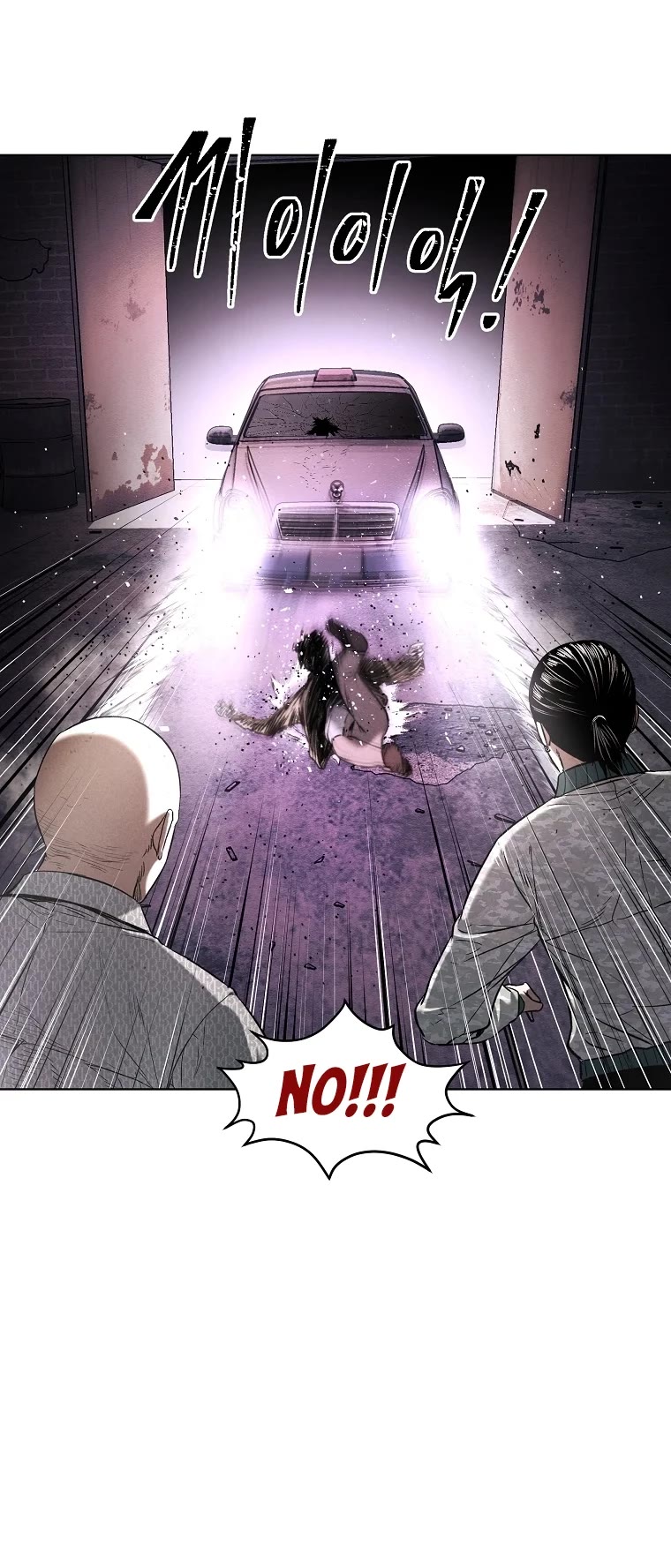 The Invincible Man Chapter 10 page 8 - Chapter 10