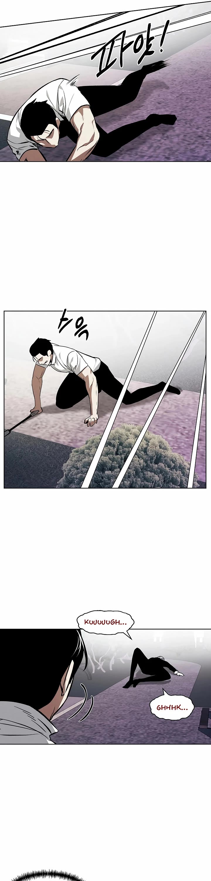 The Invincible Man Chapter 101 page 11 - Chapter 101: End of Main Story