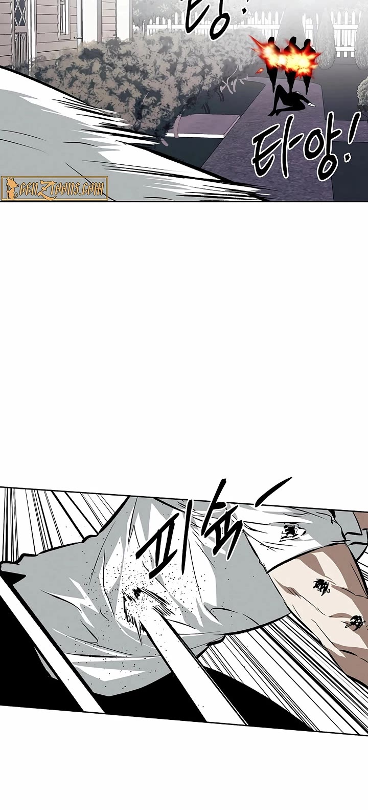 The Invincible Man Chapter 101 page 14 - Chapter 101: End of Main Story