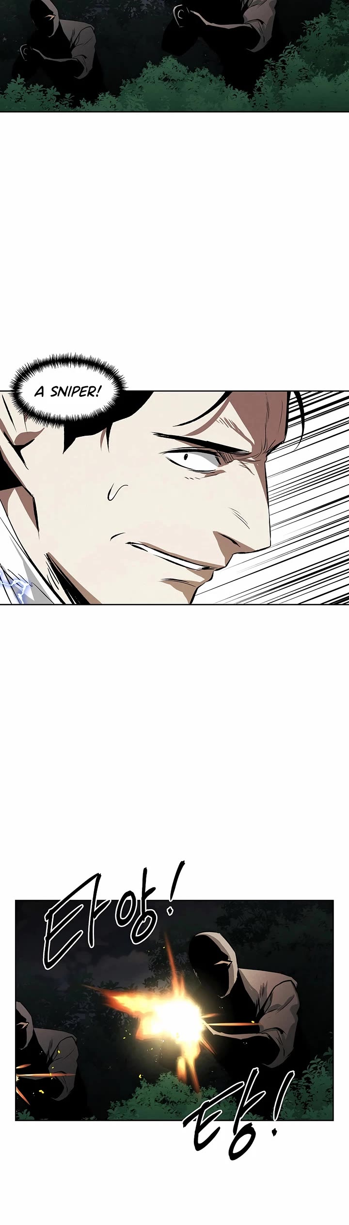 The Invincible Man Chapter 101 page 2 - Chapter 101: End of Main Story