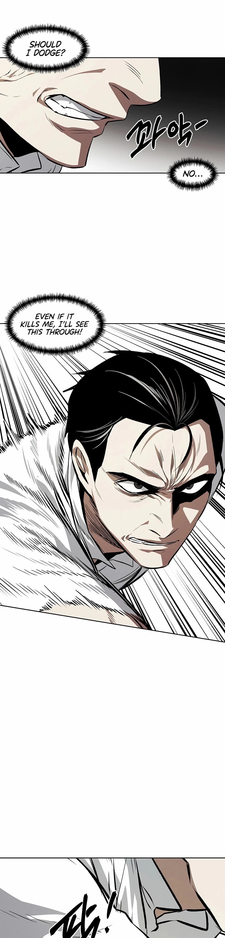 The Invincible Man Chapter 101 page 4 - Chapter 101: End of Main Story