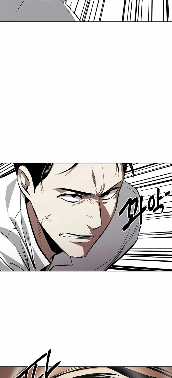 The Invincible Man Chapter 101 page 6 - Chapter 101: End of Main Story