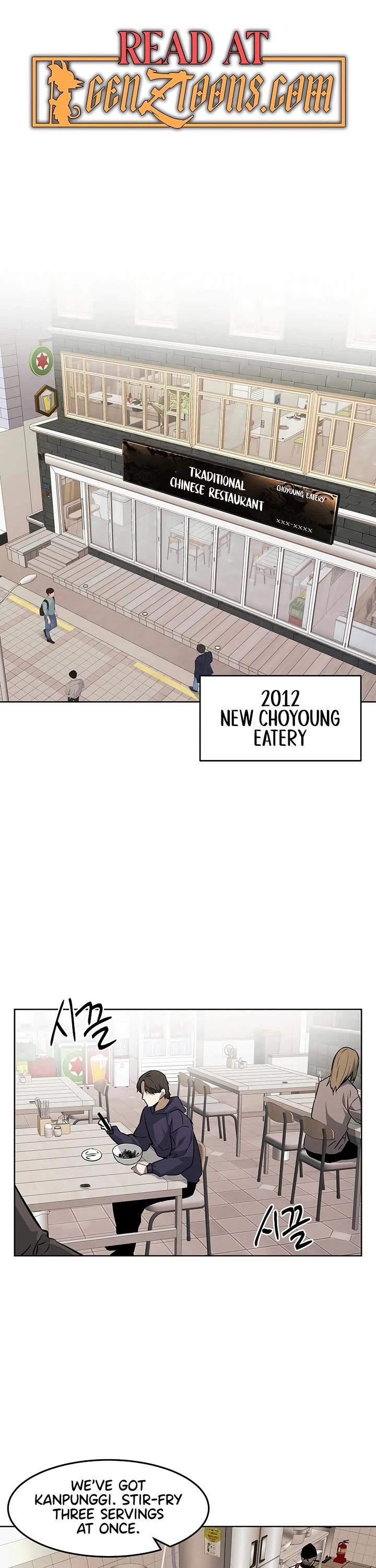 The Invincible Man Chapter 102 page 1 - Chapter 102: Extra 1
