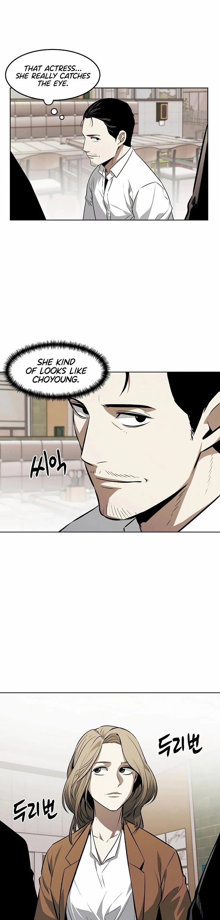 The Invincible Man Chapter 102 page 12 - Chapter 102: Extra 1