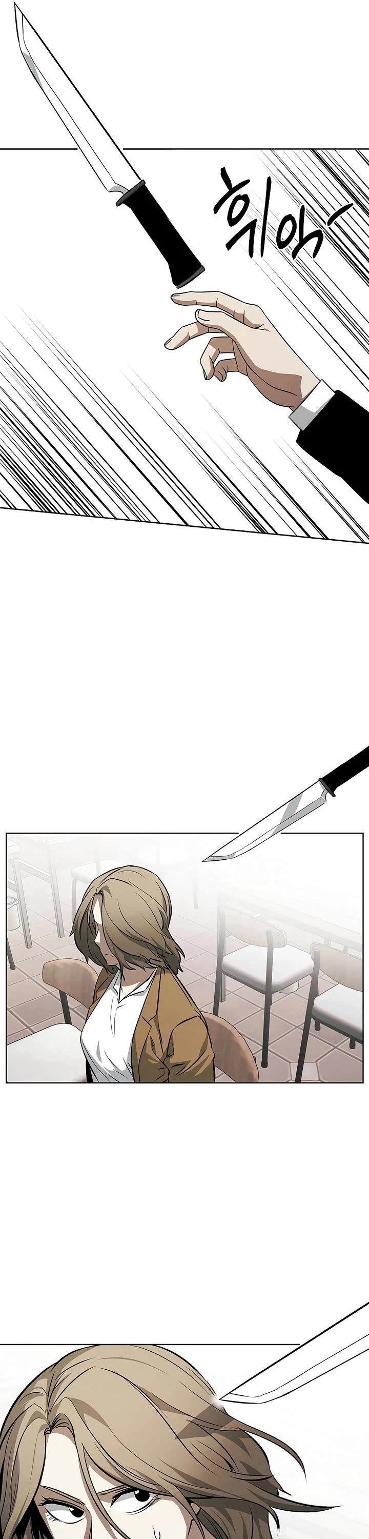 The Invincible Man Chapter 102 page 19 - Chapter 102: Extra 1