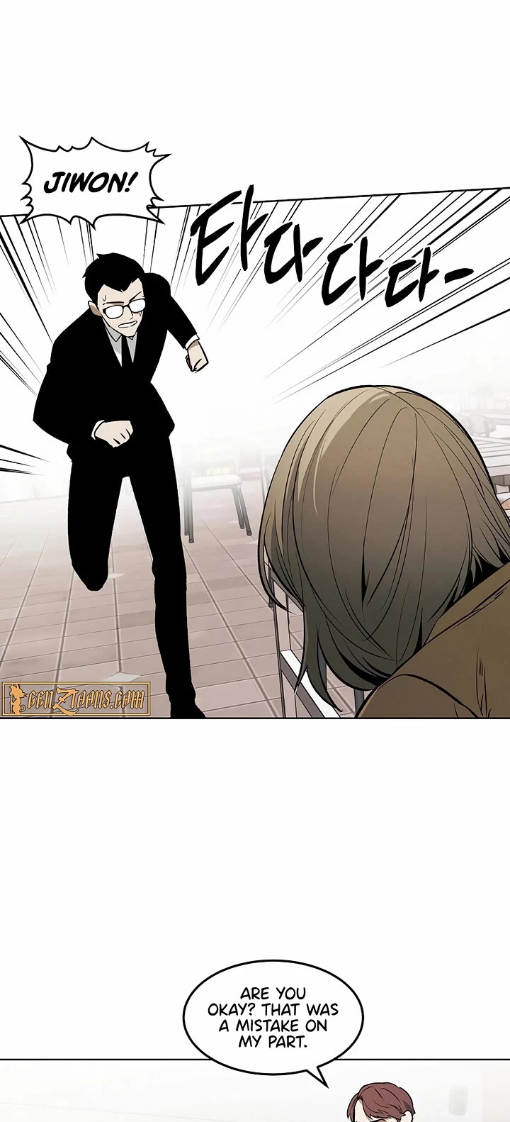 The Invincible Man Chapter 102 page 21 - Chapter 102: Extra 1