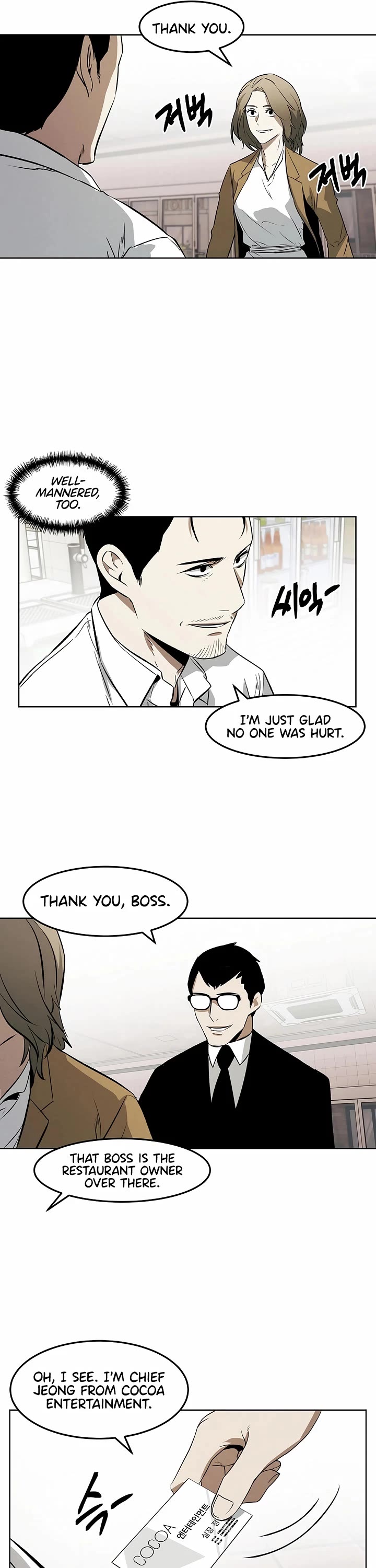 The Invincible Man Chapter 102 page 27 - Chapter 102: Extra 1