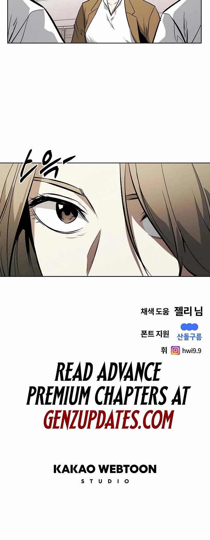 The Invincible Man Chapter 102 page 30 - Chapter 102: Extra 1