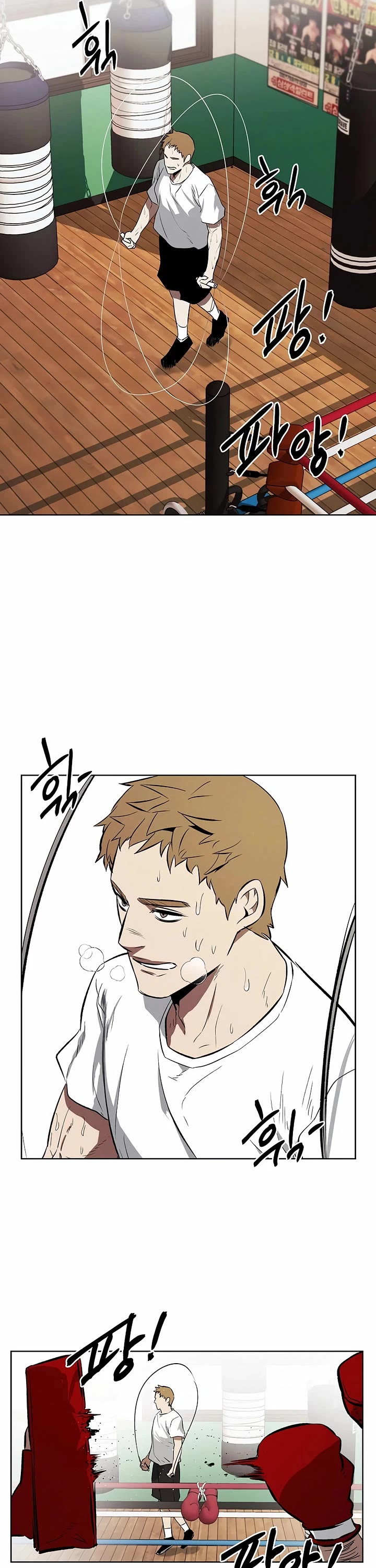 The Invincible Man Chapter 103 page 18 - Chapter 103: Extra 2