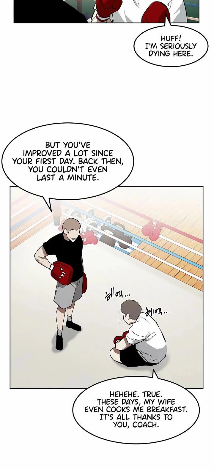 The Invincible Man Chapter 103 page 21 - Chapter 103: Extra 2