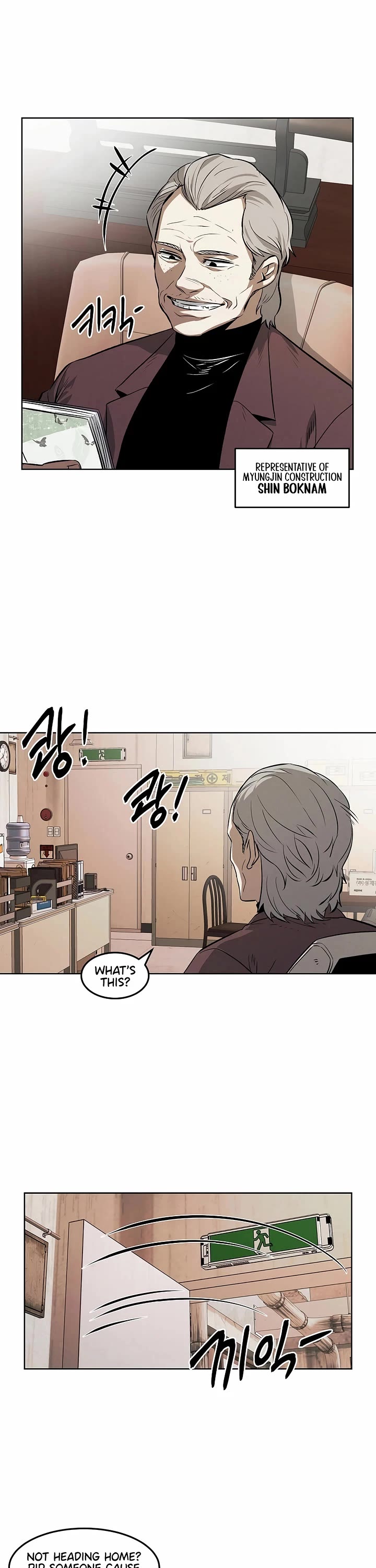 The Invincible Man Chapter 104 page 19 - Chapter 104: Extra 3